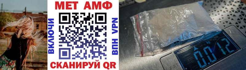 Amphetamine VHQ Алейск