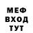 ТГК концентрат Mr. Wesley