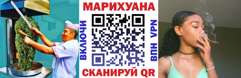 Canna-Cookies конопля  продажа наркотиков  Алейск 