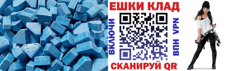 ЭКСТАЗИ louis Vuitton  Алейск 