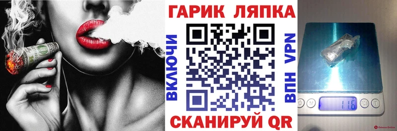 ГАШ VHQ  Алейск 