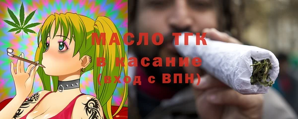 молекула духа Архангельск