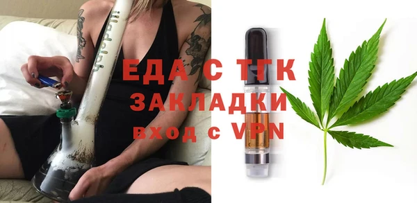 молекула духа Покровск