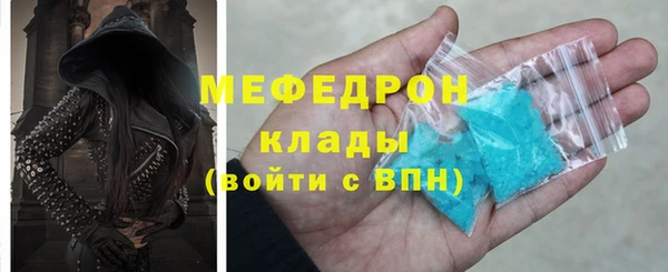 гашик Нижний Тагил