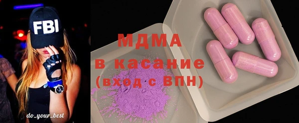 молекула духа Покровск