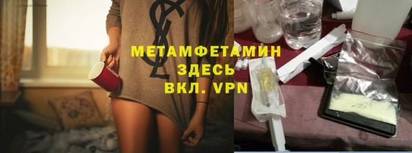 таблы Покачи
