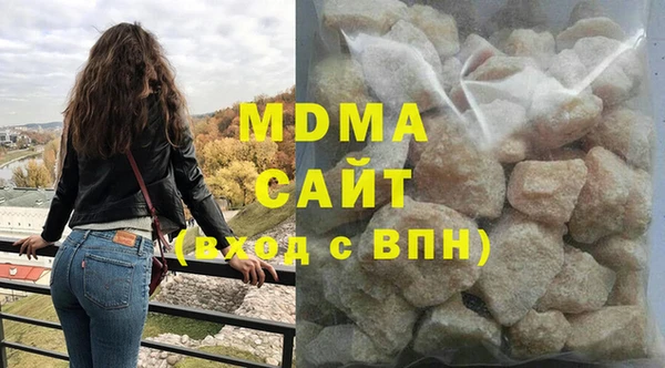 шишки Абдулино