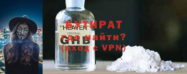альфа пвп VHQ Абинск