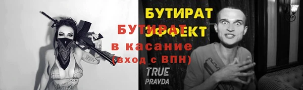 альфа пвп VHQ Абинск