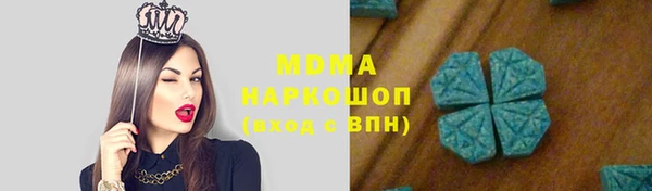 молекула духа Покровск