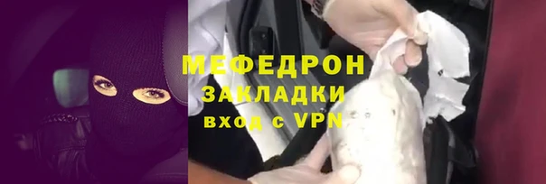 соль ск Абаза