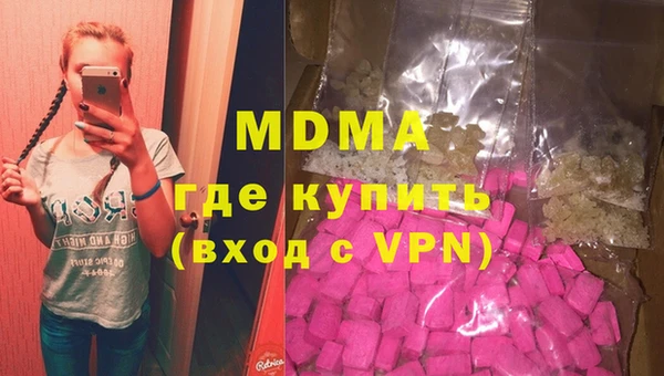 скорость mdpv Покров
