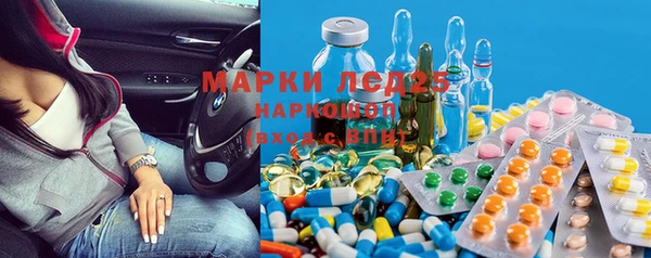 альфа пвп VHQ Абинск
