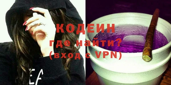 соль ск Абаза