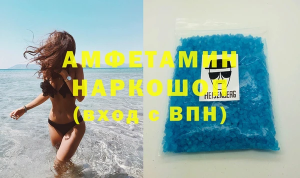 шишки Абдулино