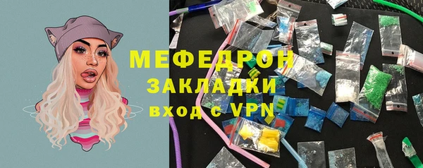 молекула духа Покровск