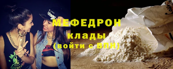 соль ск Абаза