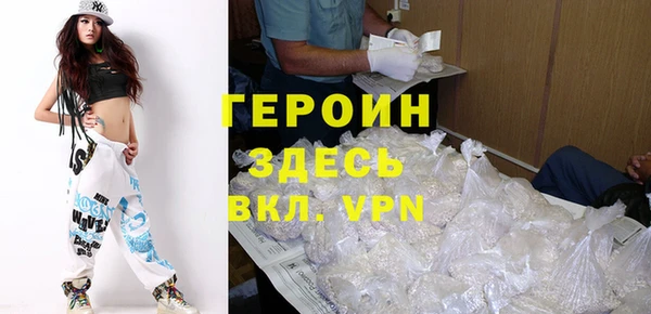 альфа пвп VHQ Абинск