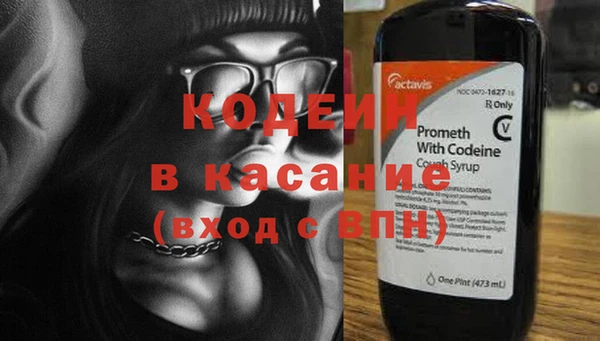 таблы Покачи