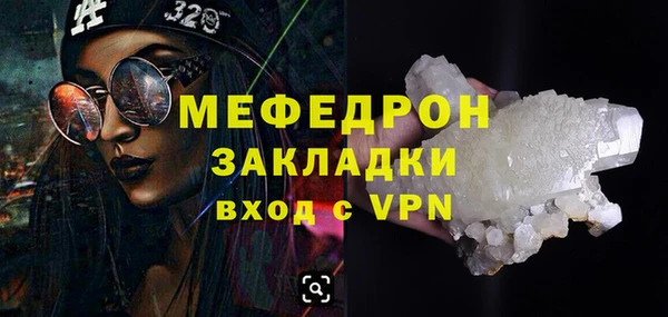 мет Всеволожск