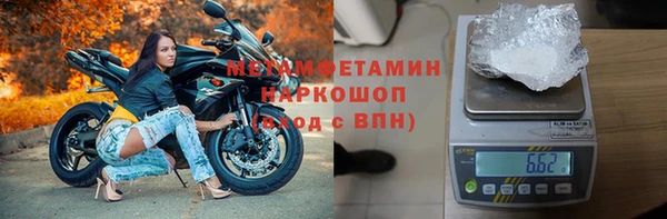 кокаин премиум Чита