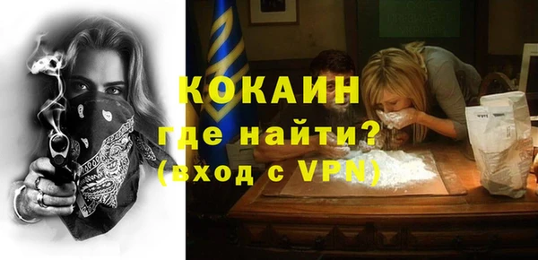 молекула духа Покровск