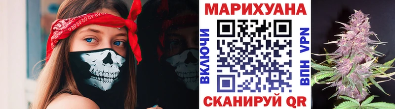 Бошки Шишки LSD WEED  Алейск 